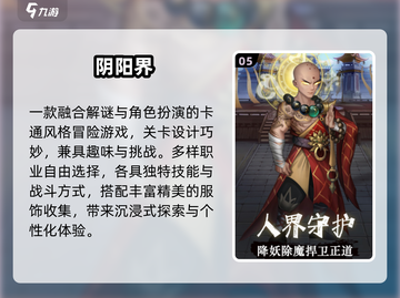 🔥2024最火卡牌手游TOP榜💥截图6