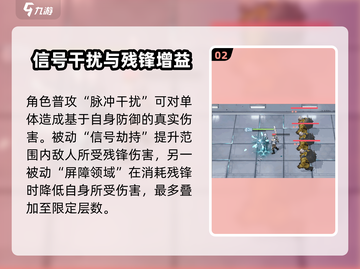 《无期迷途》希格林德强度爆表💥截图3