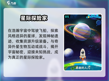 🎮2025最上头游戏推荐！不上瘾也能玩到停不下来💥截图6