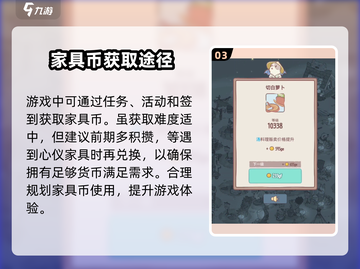 猫咪和汤跳猫台🔥超好玩游戏等你来挑战！！！🎮截图4