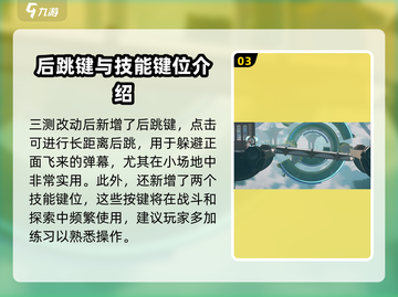 归龙潮🔥超全基本操作指南，新手必看！截图4