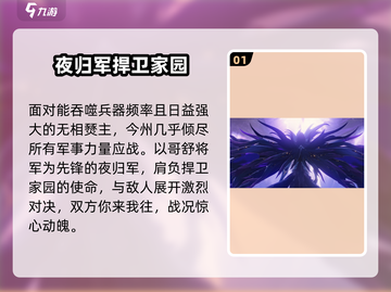 鸣潮🔥无相燹主竟是他解决的？真相让人震惊！截图2