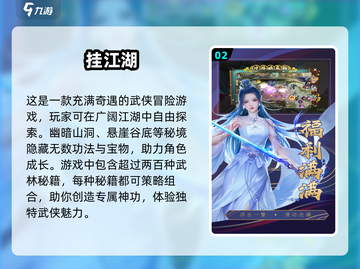 🔥2024必玩策略战斗手游合集下载🔗截图3
