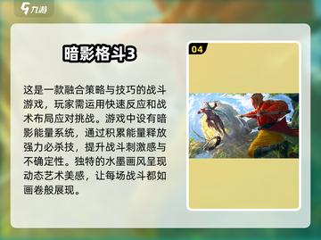 海贼王对战游戏2025🔥超全下载分享链接来啦！截图5
