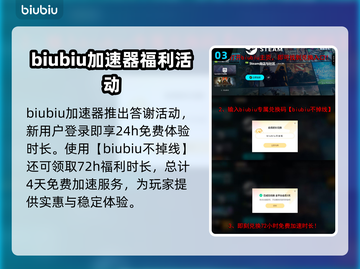 造作海岛延迟丢包？❌教你几招搞定游戏流畅秘籍！🎮截图4