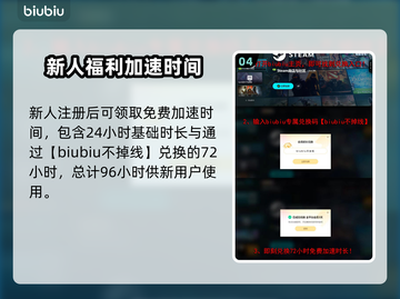 艾尔登法环🔥黑夜君临最强阵容推荐！💡截图5