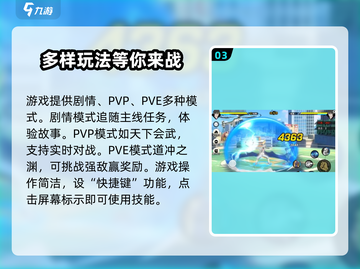 异人之下手游🔥超燃格斗等你来战！🎮截图4