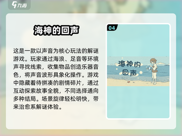 2025超可爱解谜游戏合集💥玩到停不下来！截图5