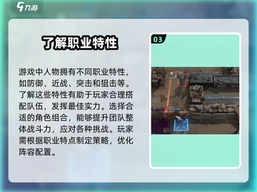 少前2🔥追放超好玩！战棋迷必入🎉截图4