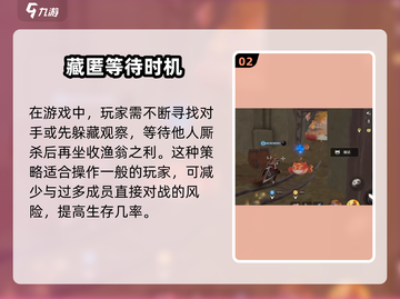 王者荣耀🔥星之破晓新模式上线，快来看看怎么玩！🎮截图3