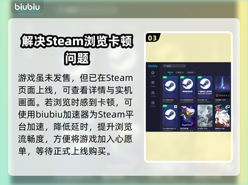 出租生涯城市驾驶模拟器加速全攻略🔥🎮截图4