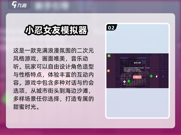 🔥2025超好玩模拟器游戏下载大全💥截图3