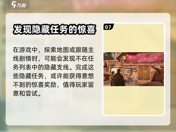 代号56🔥新手必看！玩法攻略全揭秘🎮截图8
