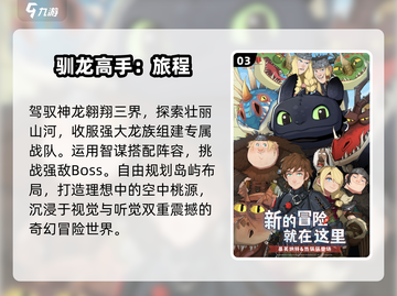 🔥冰龙VS火龙！经典单机神作重现截图4