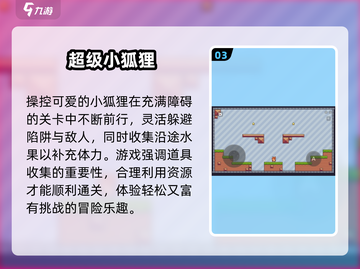 🎮2025必玩老版超级玛丽手游🔥截图4