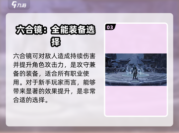 诛仙2手游武器大起底！🔥强力推荐必看💥截图4