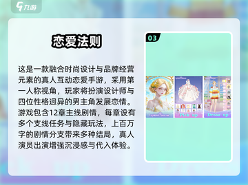2025热门女友模拟器手游合集💥国漫3D高甜体验！💘🎮截图4