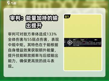 千年之旅：炽爱技能🔥超强可玩性分析！截图2