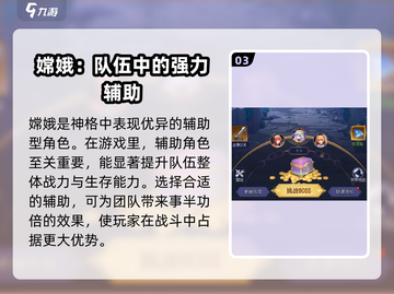 第七幻域亚特兰蒂斯🔥揭秘游戏终极秘密！截图4