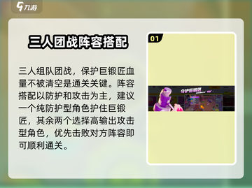宝可梦大集结🔥守护巨锻匠玩法揭秘！超详细攻略👇截图2