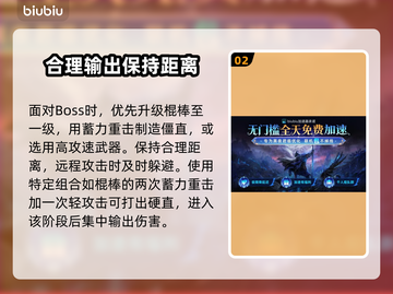 艾尔登法环：黑夜君临恶兆妖鬼打法🔥一招制胜！截图3