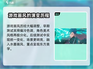 鸣潮💥手游画面表现力爆棚，未来感十足！🔥截图4