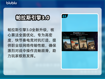 🔥纪元117罗马和平加速器神推荐⚡截图4