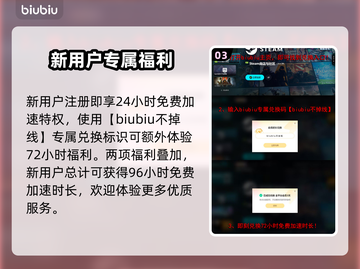 生化危机9延迟丢包？❌一招教你轻松解决🔥截图4