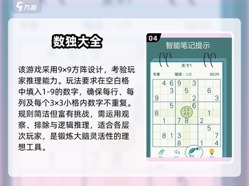 🔥2025超火益智游戏合集，42款高人气神作！🎮截图5