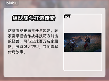 无畏游戏下载🔗，玩到就是赚到！🔥截图3