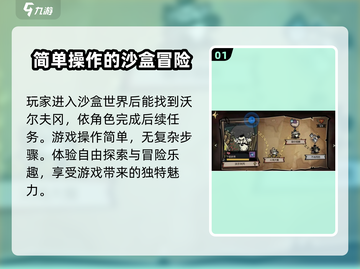 饥荒新家园🔥沃尔夫冈任务完成攻略来啦！游戏技巧大公开🎮截图2