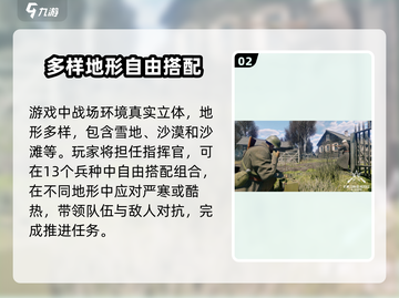 从军游戏🔥超燃平台大揭秘！🎮截图3