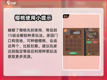 元气骑士前传🔥樱桃地图大曝光！速来探索🍒截图4
