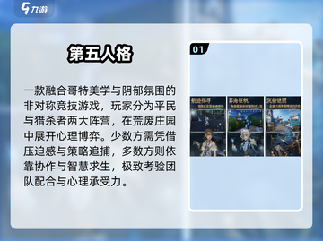 😱2025最吓人多人恐怖手游来袭！截图2