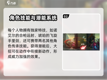 苍翼混沌效应🔥大招技能操作全攻略🎉截图3