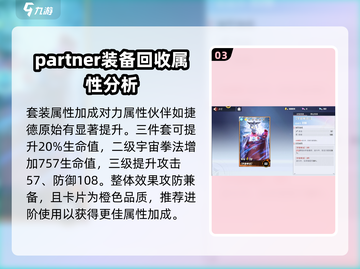 奥特曼传奇英雄2🔥捷德原始强度逆天💥不容错过！截图4