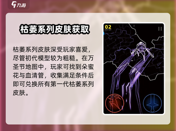 《刃心屠夫皮肤特效炸裂💥》截图3