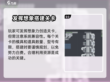 异形工厂🔥游戏蓝图创建&使用全攻略来啦！截图4