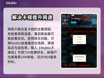 超级人类卡顿？这样解决立马流畅！🎮🔥截图4