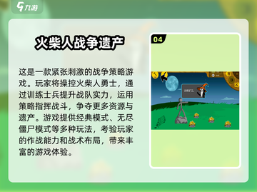 🔥2025必玩🔥三人火柴人游戏合集💥截图5
