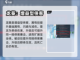 新仙剑奇侠传🔥龙葵加点潜能全攻略✨截图3