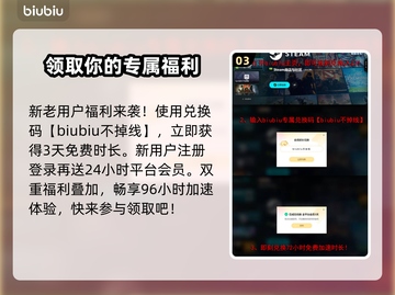 PUBG加速器推荐，这款🔥让你畅玩无忧！截图4