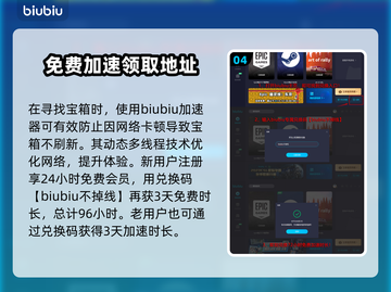 龙之信条2🔥维纶沃斯宝箱位置大揭秘！截图5