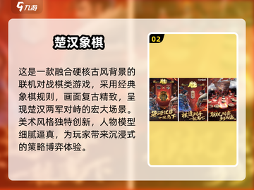 🔥2025最火手游盘点！不氪不肝还能玩到爆？🎮截图3
