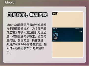 🎮僵尸毁灭工程闪退？一招解决！💥截图3