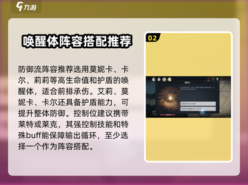 忘却前夜3-13🔥通关秘籍，轻松过关！🎮截图3