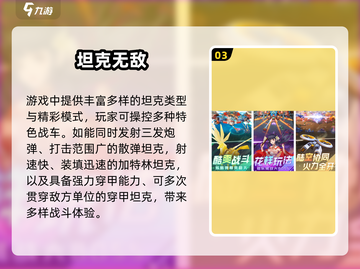 🔥5人游戏推荐2025！聚会必玩🔥🎮截图4