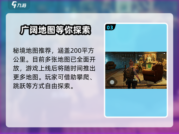 代号56🔥：游戏特色全揭秘，评价爆表不容错过！截图4