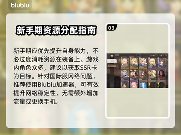 🔥《失落之剑》国际服新手必看！新人玩家速成攻略✨截图4