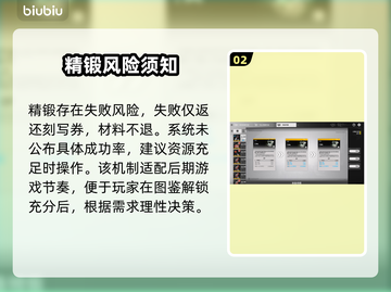 【明日方舟】精锻神技🔥材料暴赚截图3